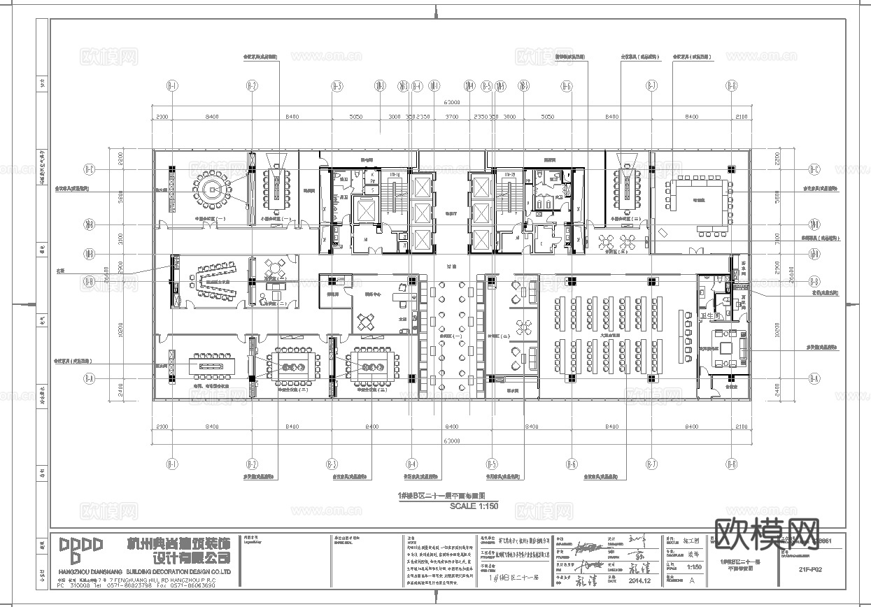 办公室 最新全套施工图 效果图合集cad施工图