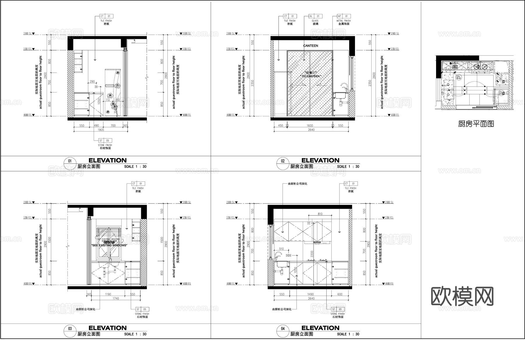 厨房平立面图  现代厨房 厨房布局节点 墙面节点cad施工图