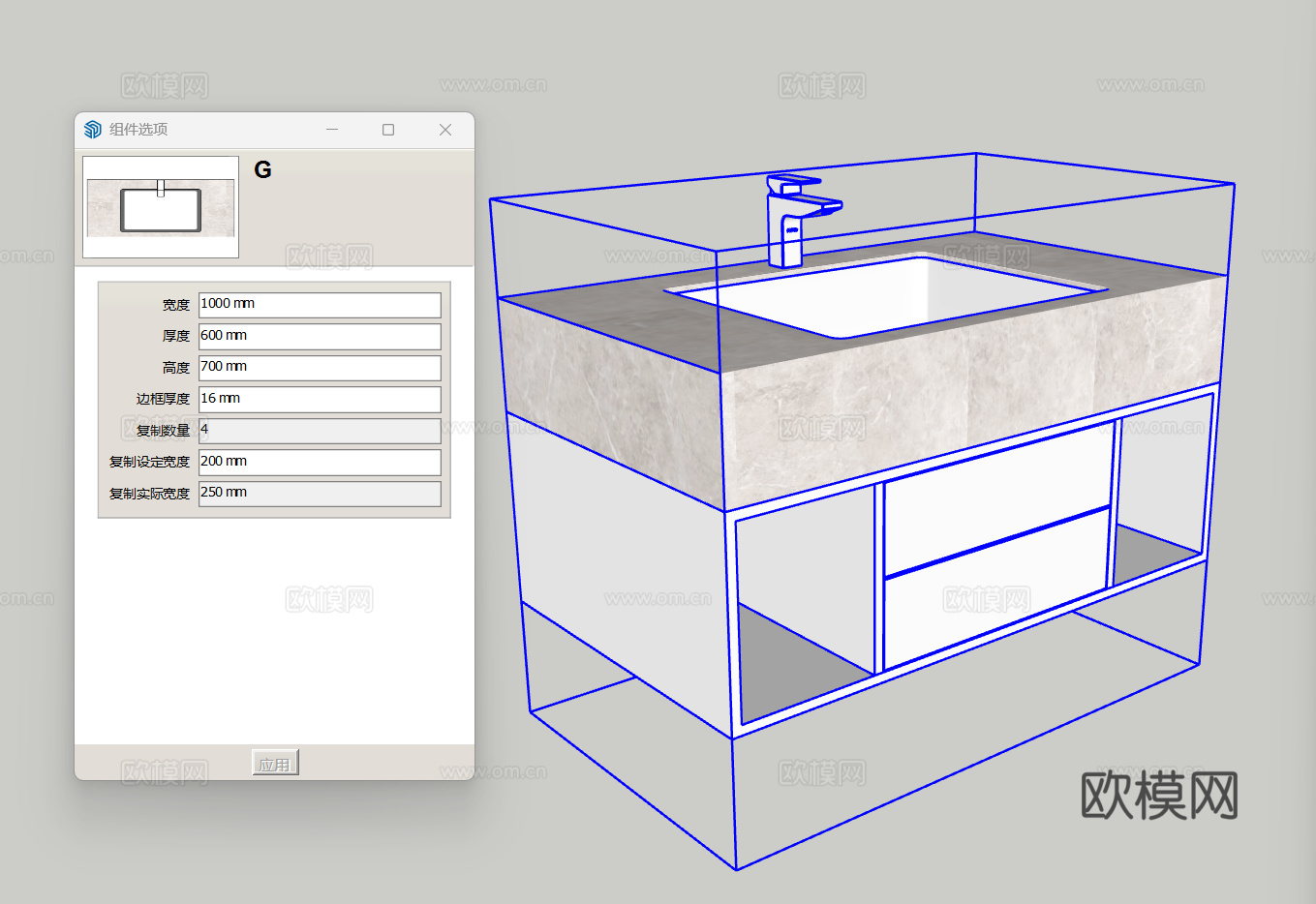 现代卫生间洗手台动态组件su模型