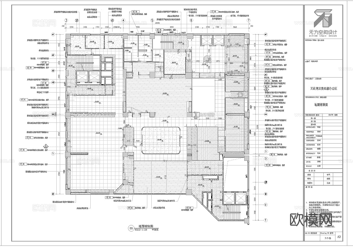 办公室 最新全套施工图 效果图合集cad施工图