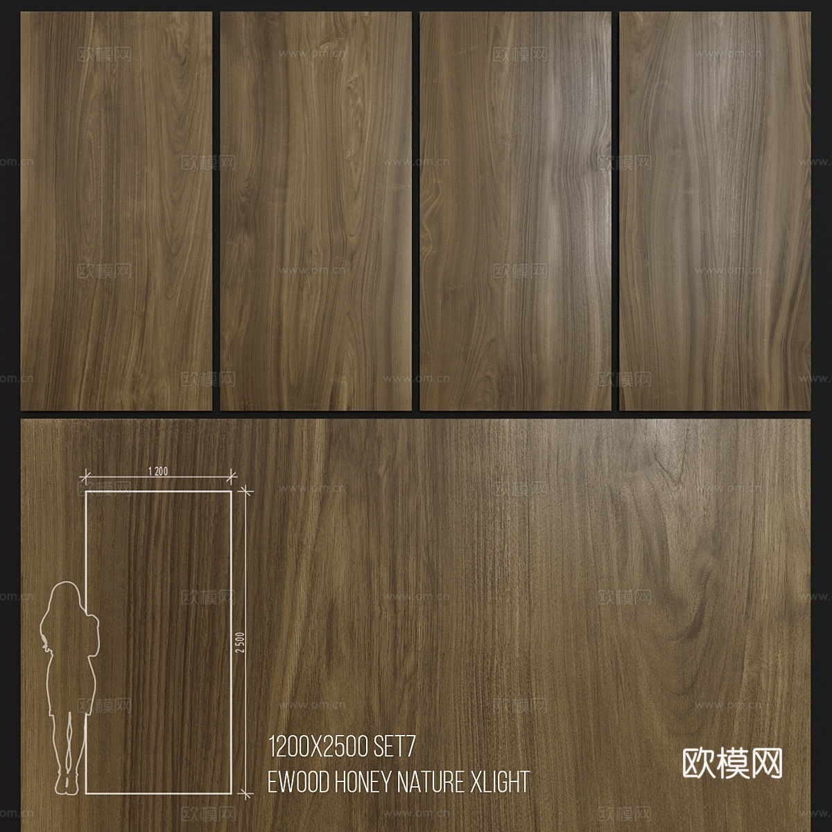 Urbatek Xlight 1200X2500 陶板 蜂蜜3d模型下载