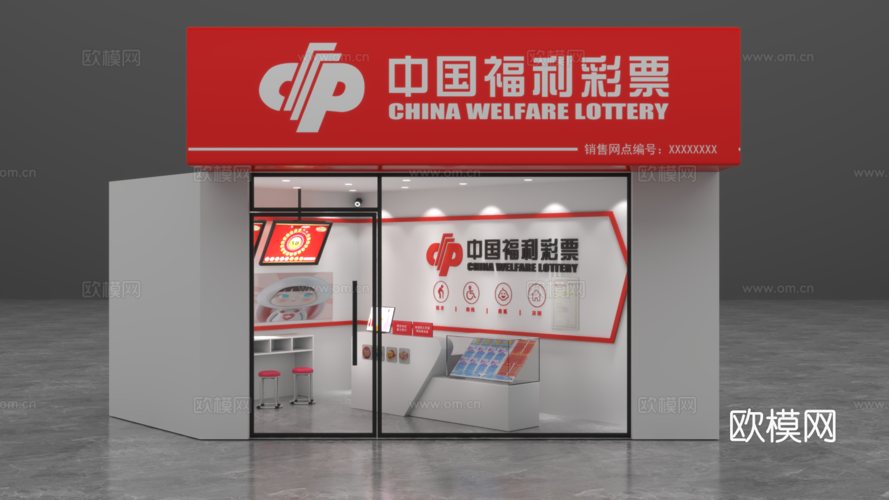彩票店门头和室内3d模型下载（渲染图2）