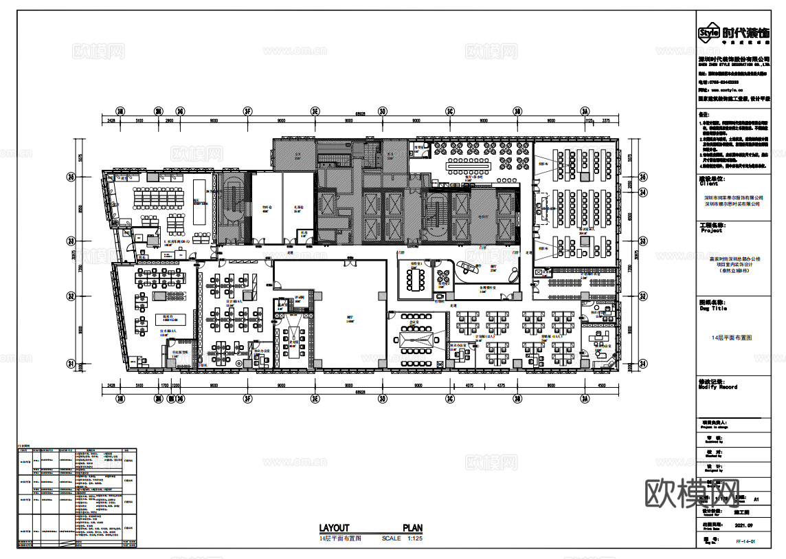 1500平办公室 最新全套施工图 效果图合集cad施工图