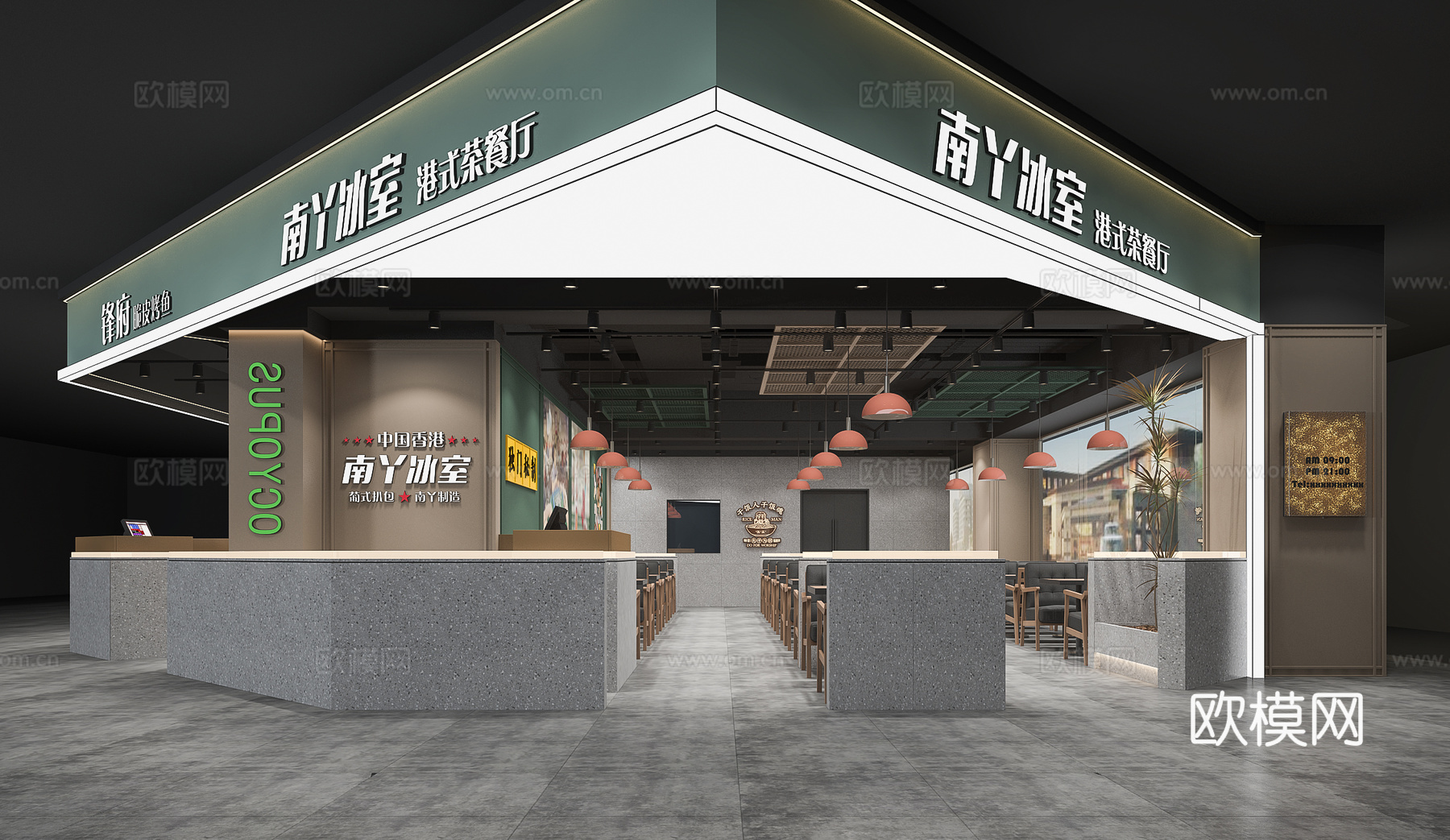 茶餐厅烤鱼3d模型下载（渲染图2）