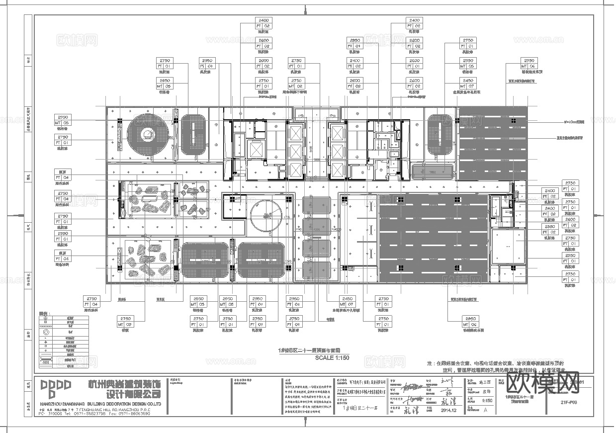 办公室 最新全套施工图 效果图合集cad施工图