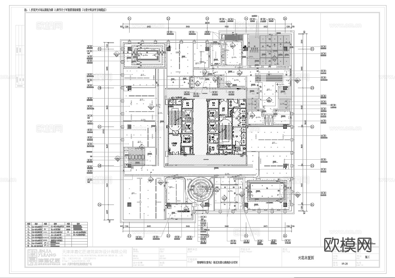 800平办公室 最新全套施工图 效果图合集cad施工图