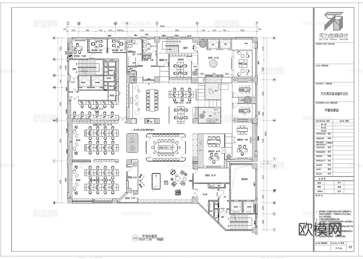 办公室 最新全套施工图 效果图合集cad施工图
