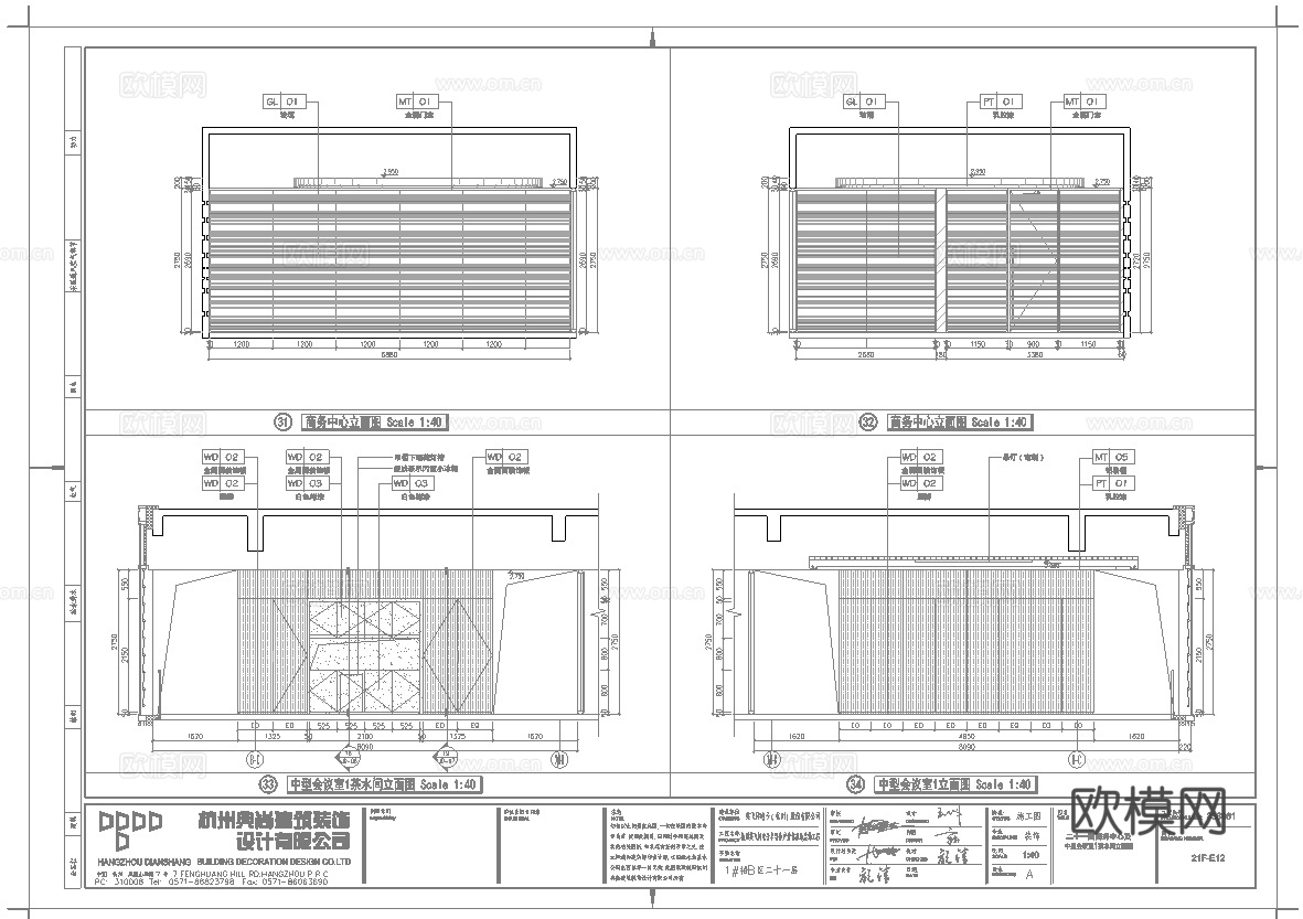 办公室 最新全套施工图 效果图合集cad施工图