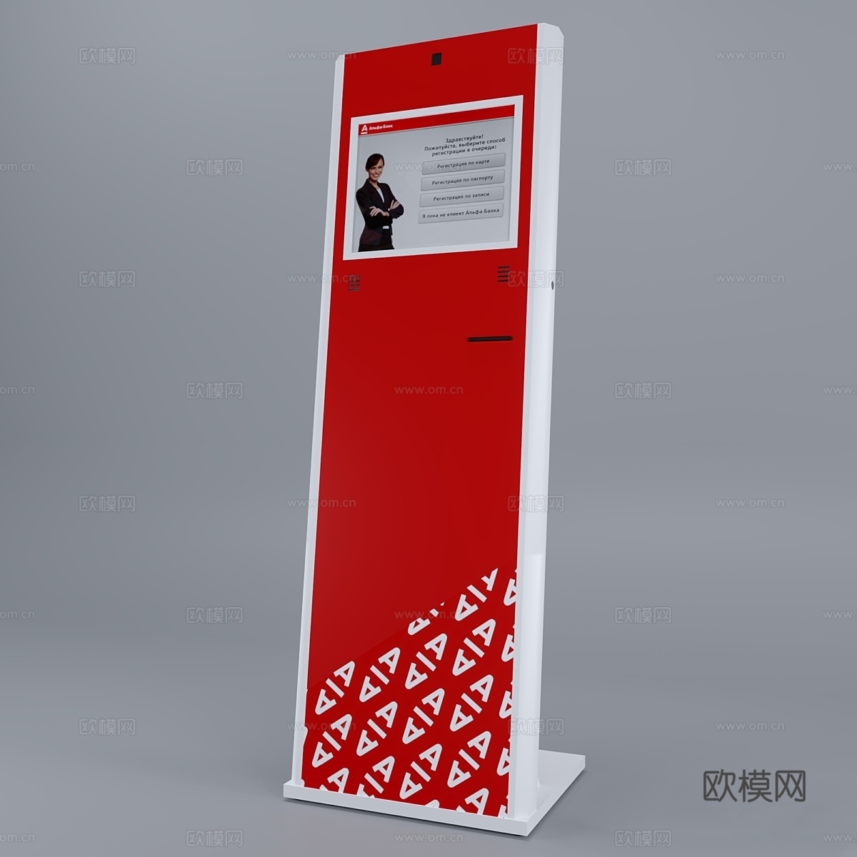 电子排队系统3d模型下载