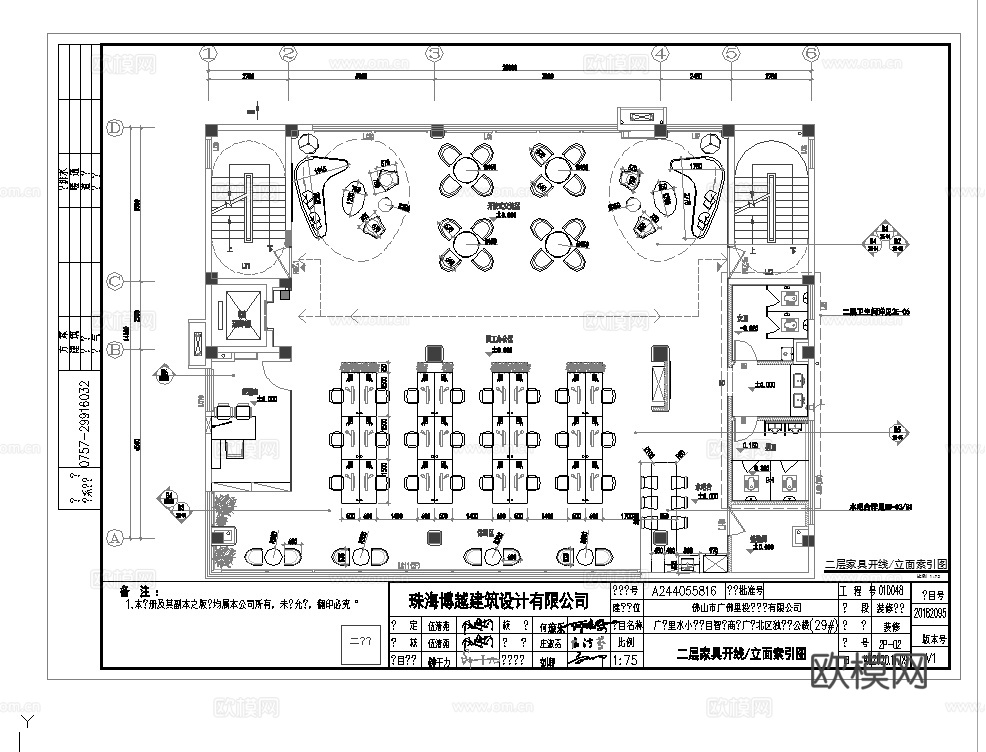 科技办公楼 最新全套施工图 效果图合集cad施工图