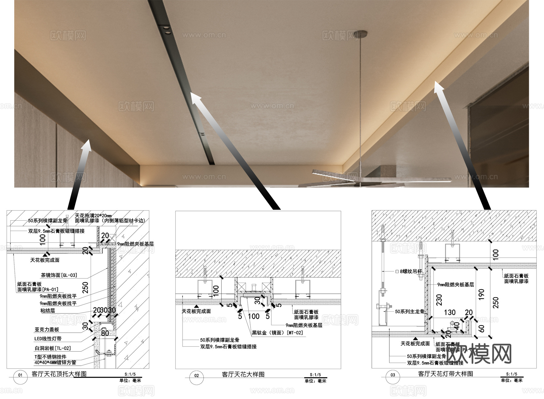 石膏板吊顶 客厅吊顶   平顶 吊顶节点cad施工图