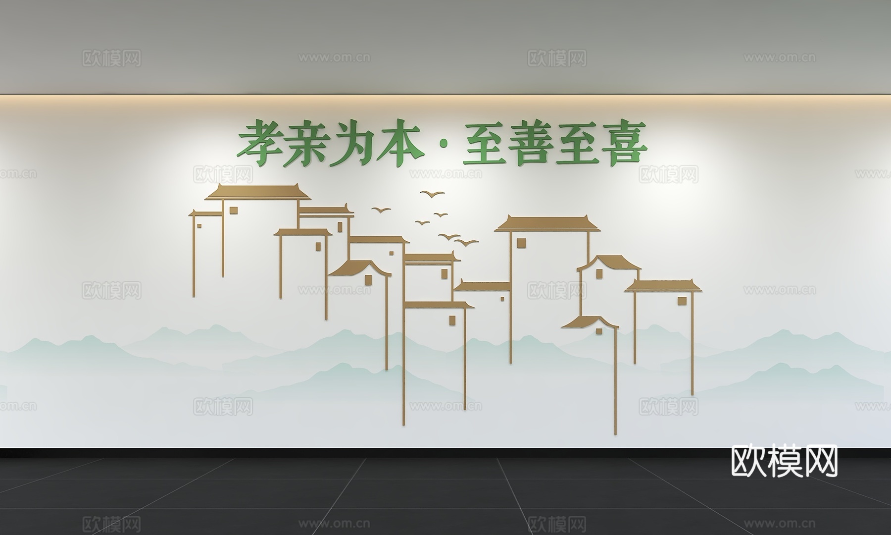 现代企业文化墙 办公文化墙 走廊 宣传栏 标语 口号 企业风3d模型下载