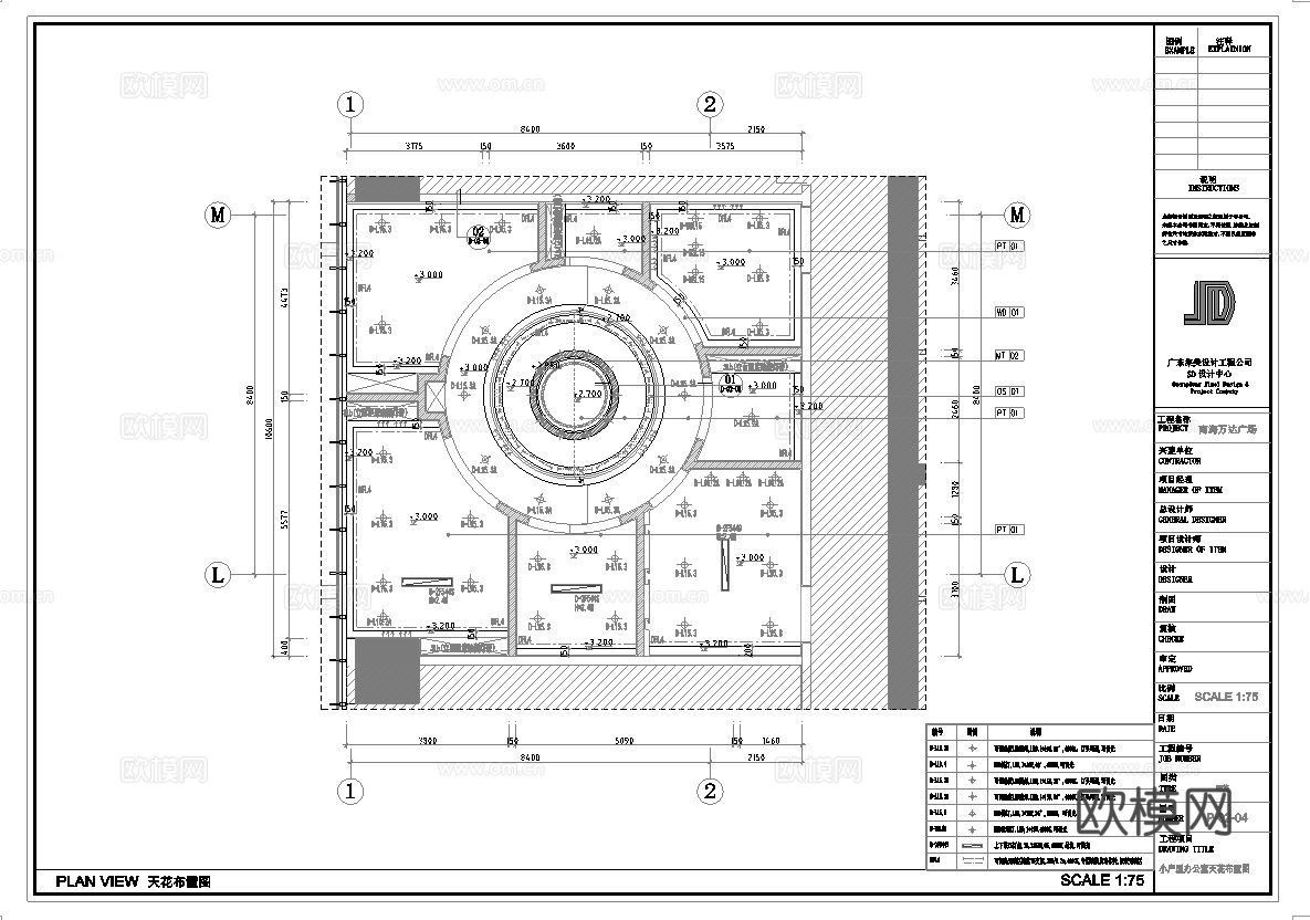 办公室 最新全套施工图 效果图合集cad施工图