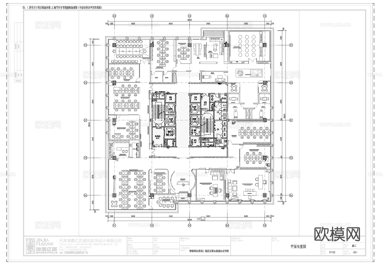 800平办公室 最新全套施工图 效果图合集cad施工图