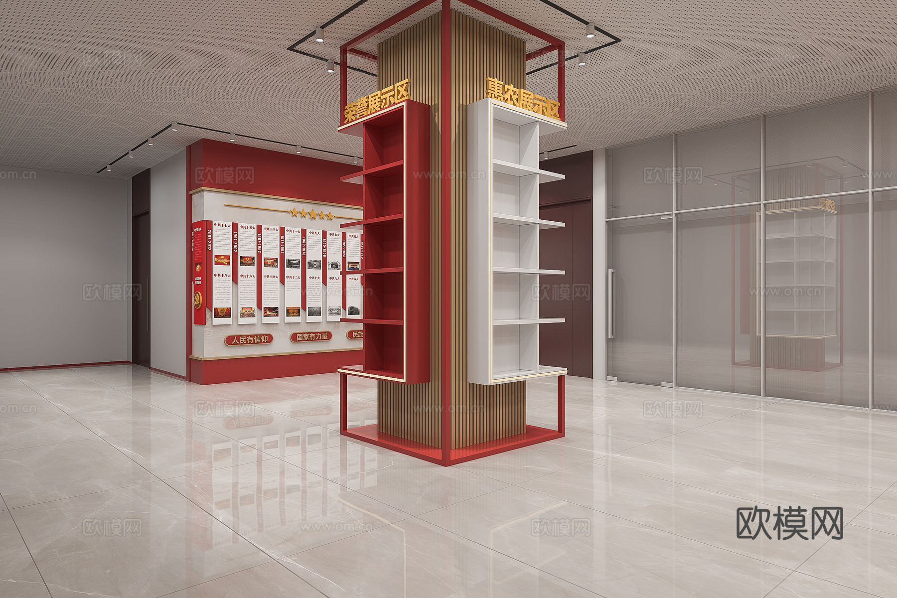 党建文化墙展示柜3d模型下载（渲染图2）