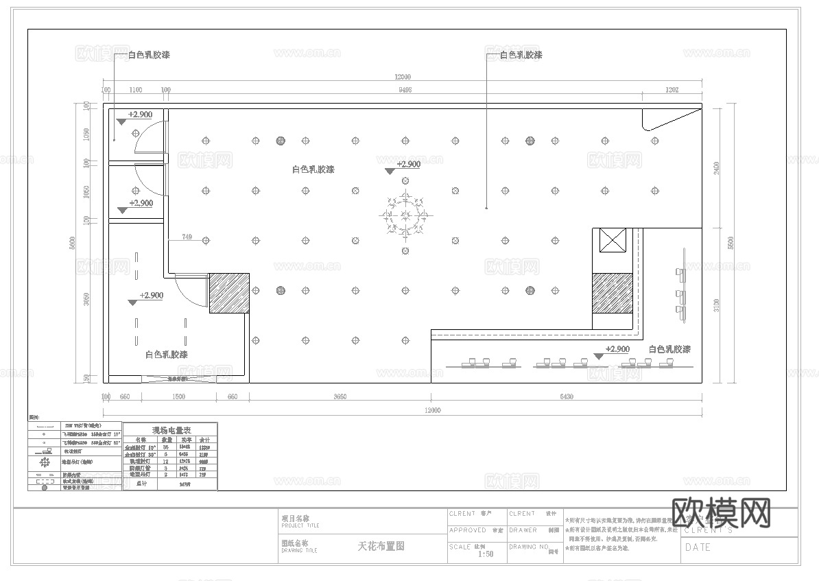 服装店专卖店 最新全套施工图 效果图合集cad施工图
