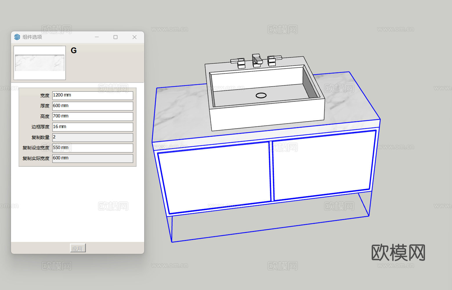 现代卫生间洗手盆台上盆动态组件su模型