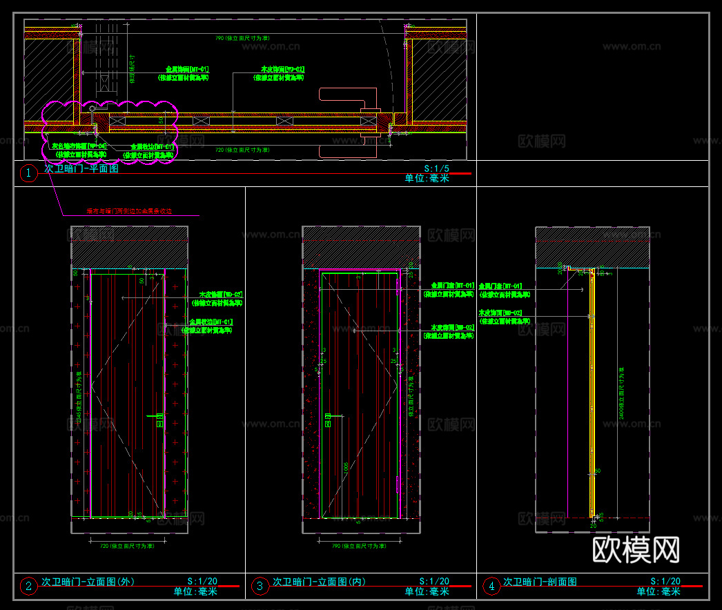卫生间暗门 卧室暗门  木皮饰面暗门  门节点cad施工图