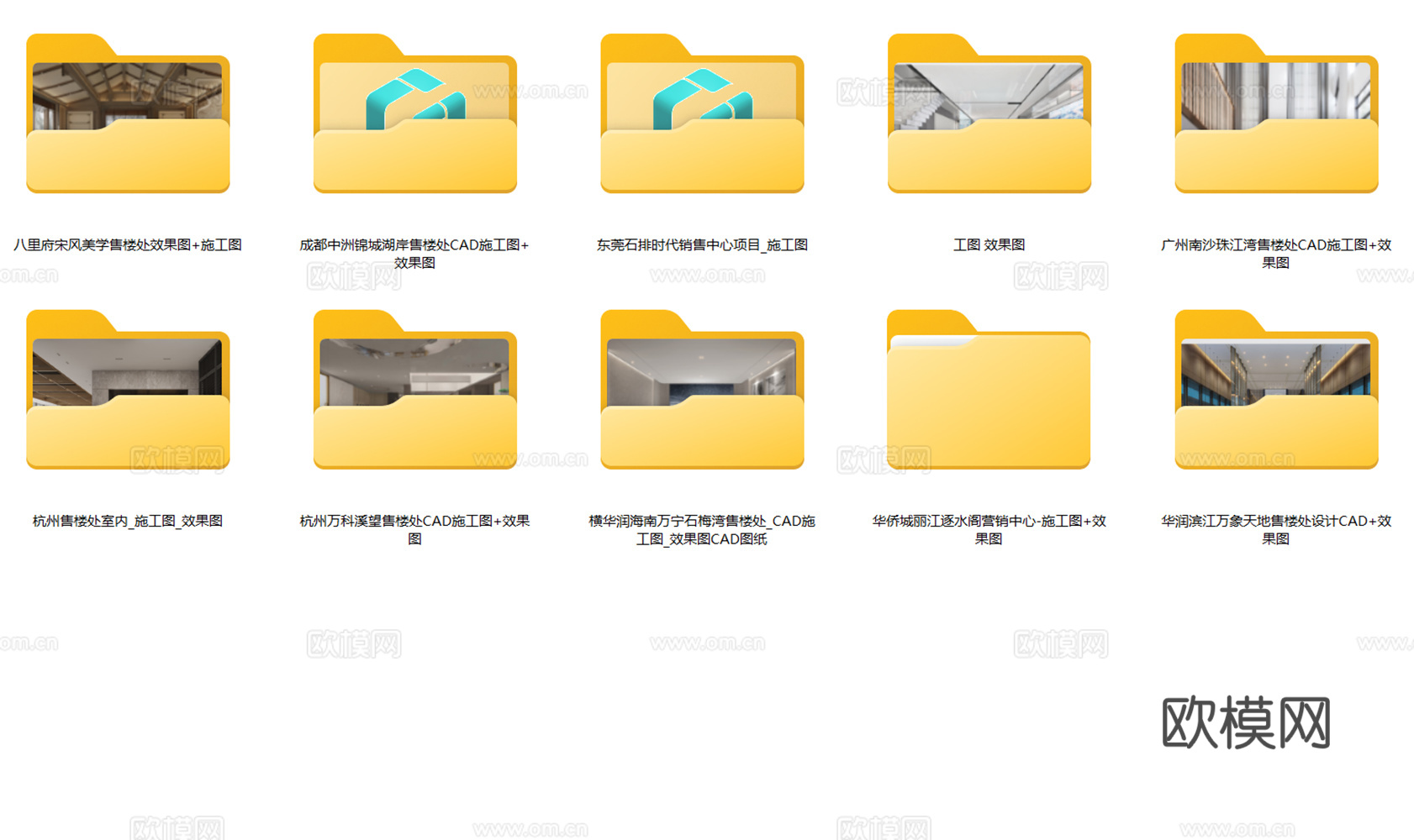 10套售楼处施工图附效果图最新整理合集cad施工图