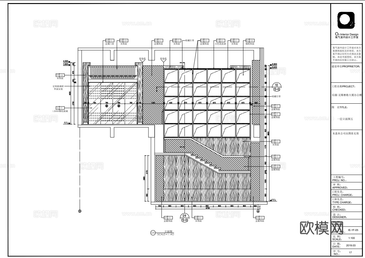 1500平新中式办公室 工作室 最新全套施工图 效果图合集cad施工图