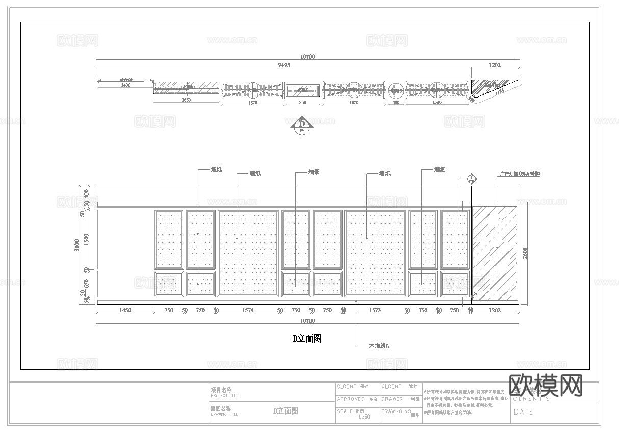 服装店专卖店 最新全套施工图 效果图合集cad施工图