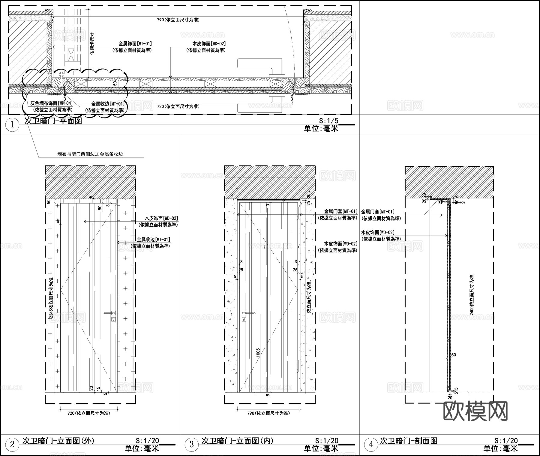 卫生间暗门 卧室暗门  木皮饰面暗门  门节点cad施工图