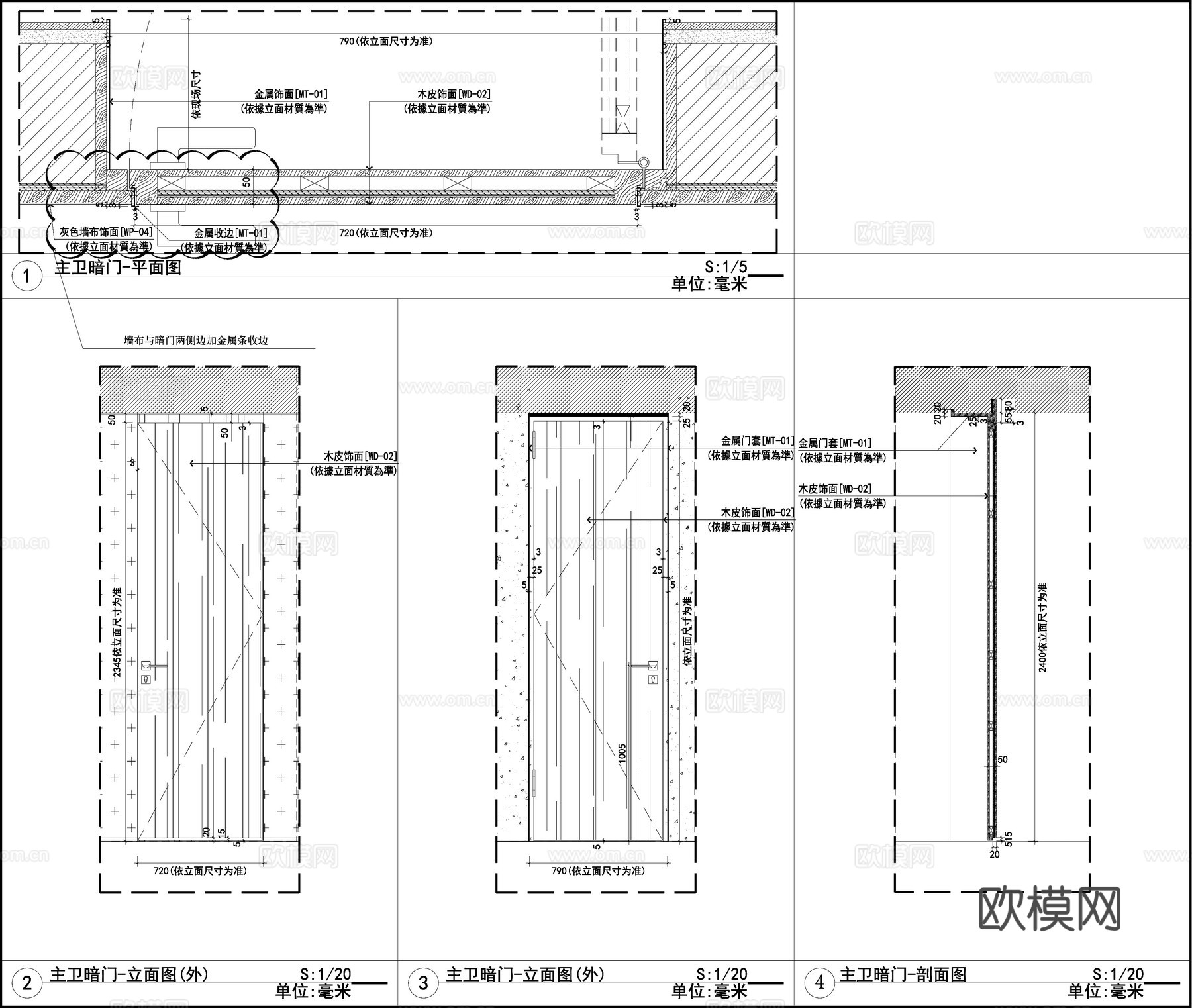卫生间暗门 卧室暗门  木皮饰面暗门  门节点cad施工图