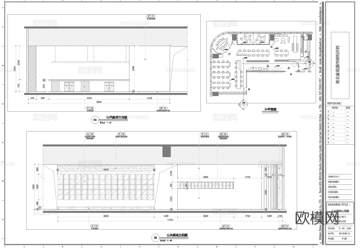 办公室 工作室 最新全套施工图 效果图合集cad施工图