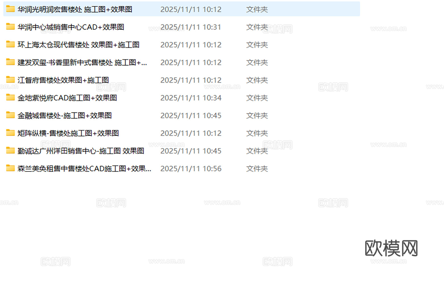 最新10套售楼处施工图附效果图2026合集cad施工图
