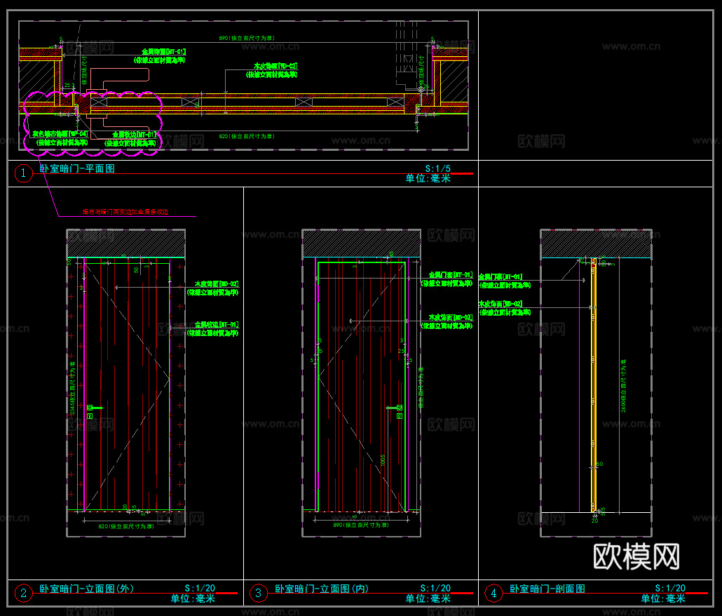 卫生间暗门 卧室暗门  木皮饰面暗门  门节点cad施工图
