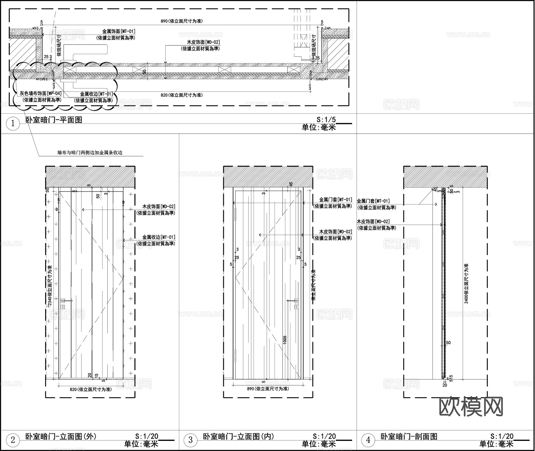 卫生间暗门 卧室暗门  木皮饰面暗门  门节点cad施工图