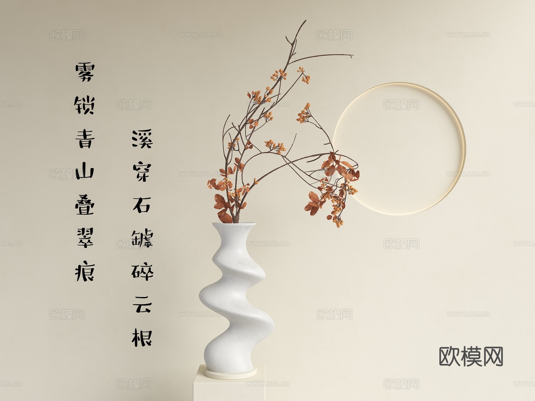 现代花瓶 异形花瓶 扭曲花瓶 装饰花瓶 花瓶摆件 现代花艺su模型