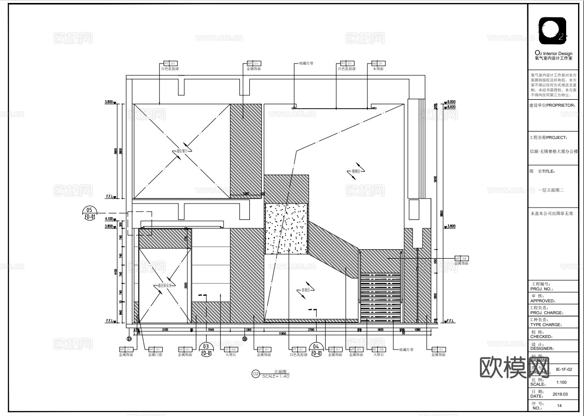 1500平新中式办公室 工作室 最新全套施工图 效果图合集cad施工图