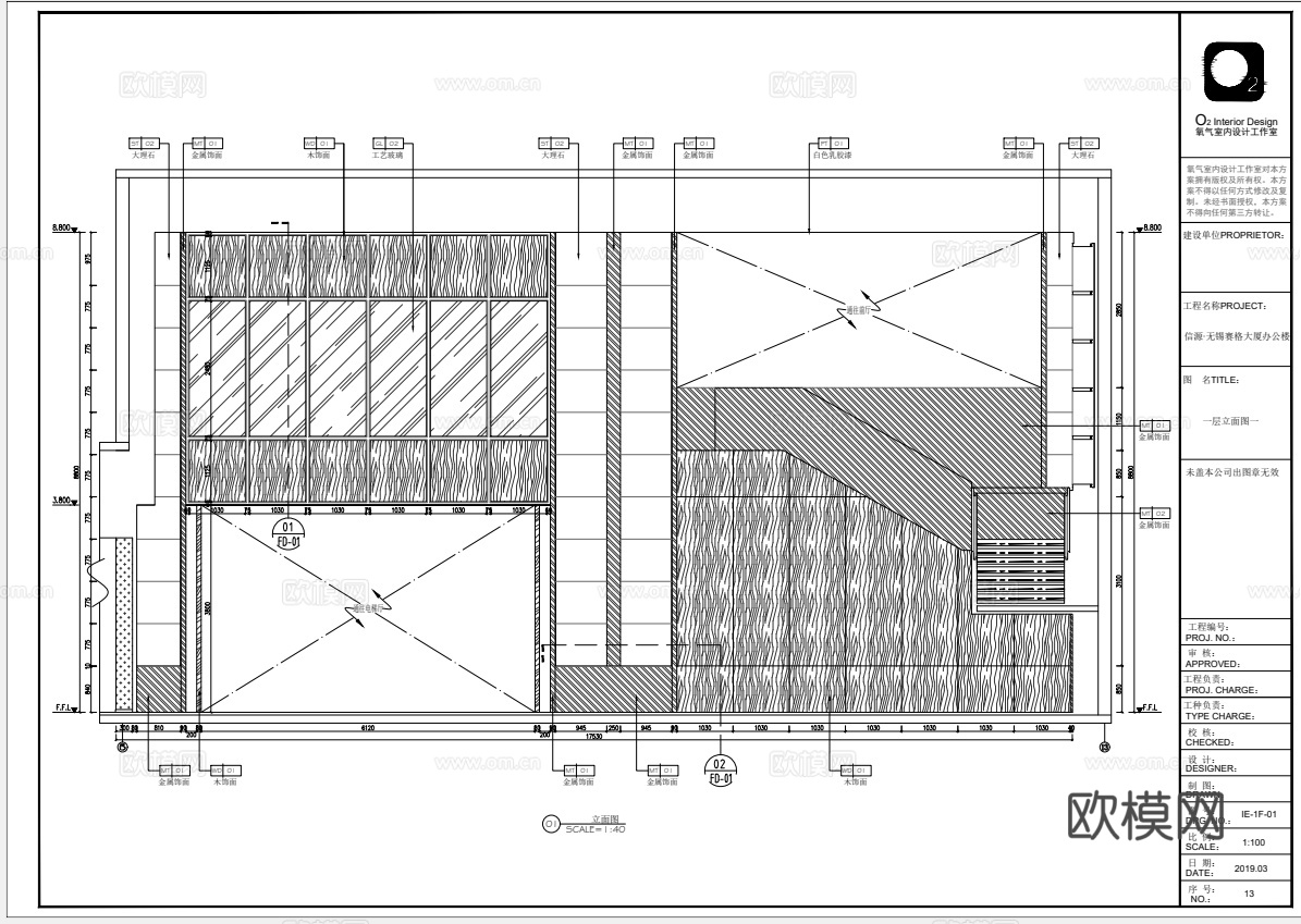 1500平新中式办公室 工作室 最新全套施工图 效果图合集cad施工图