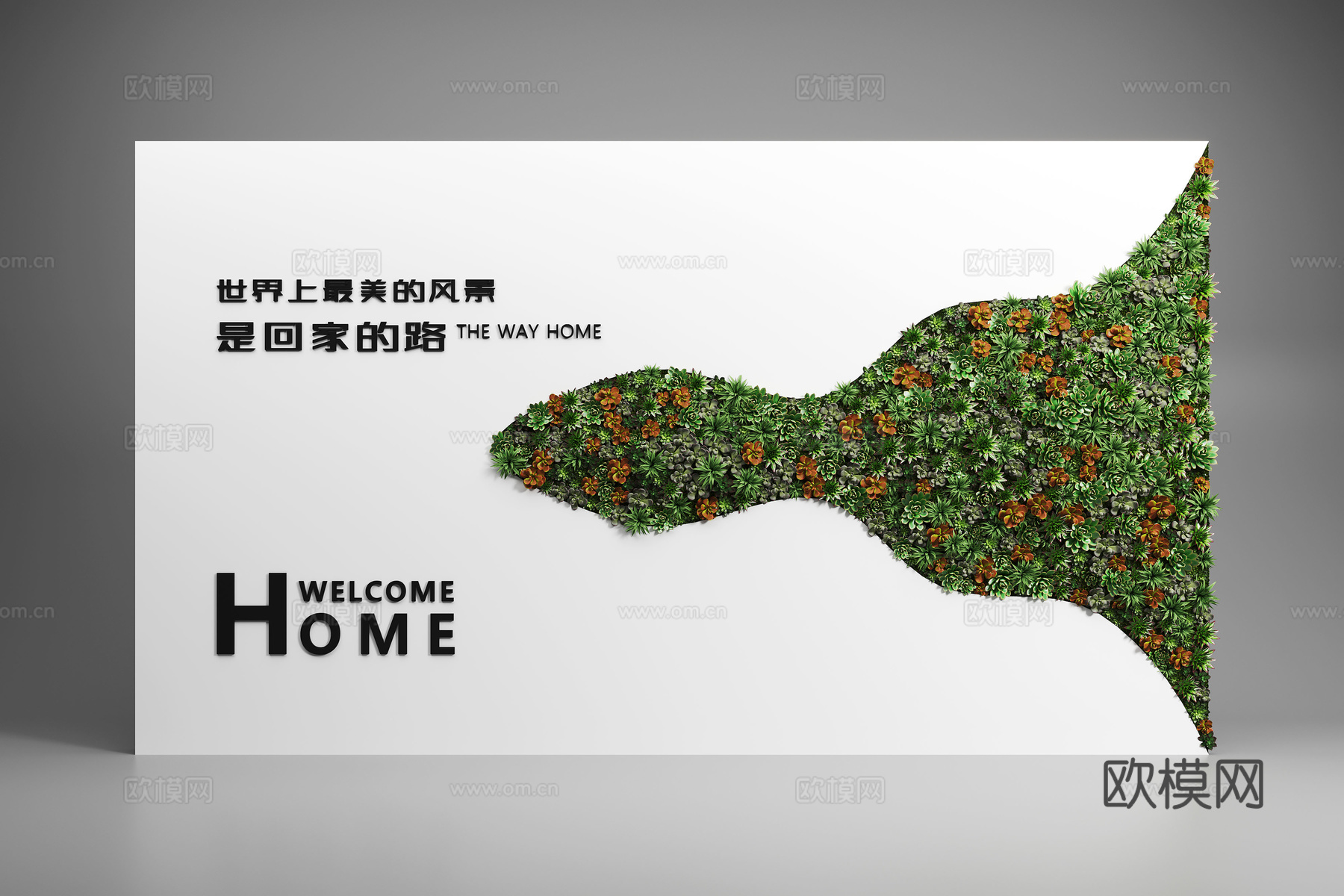 绿植墙 植物墙 景观墙 景观小品su模型