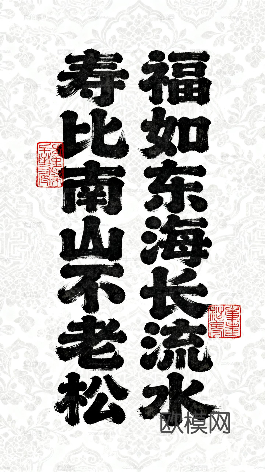 新中式书法对联字画  挂画 卷轴画芯