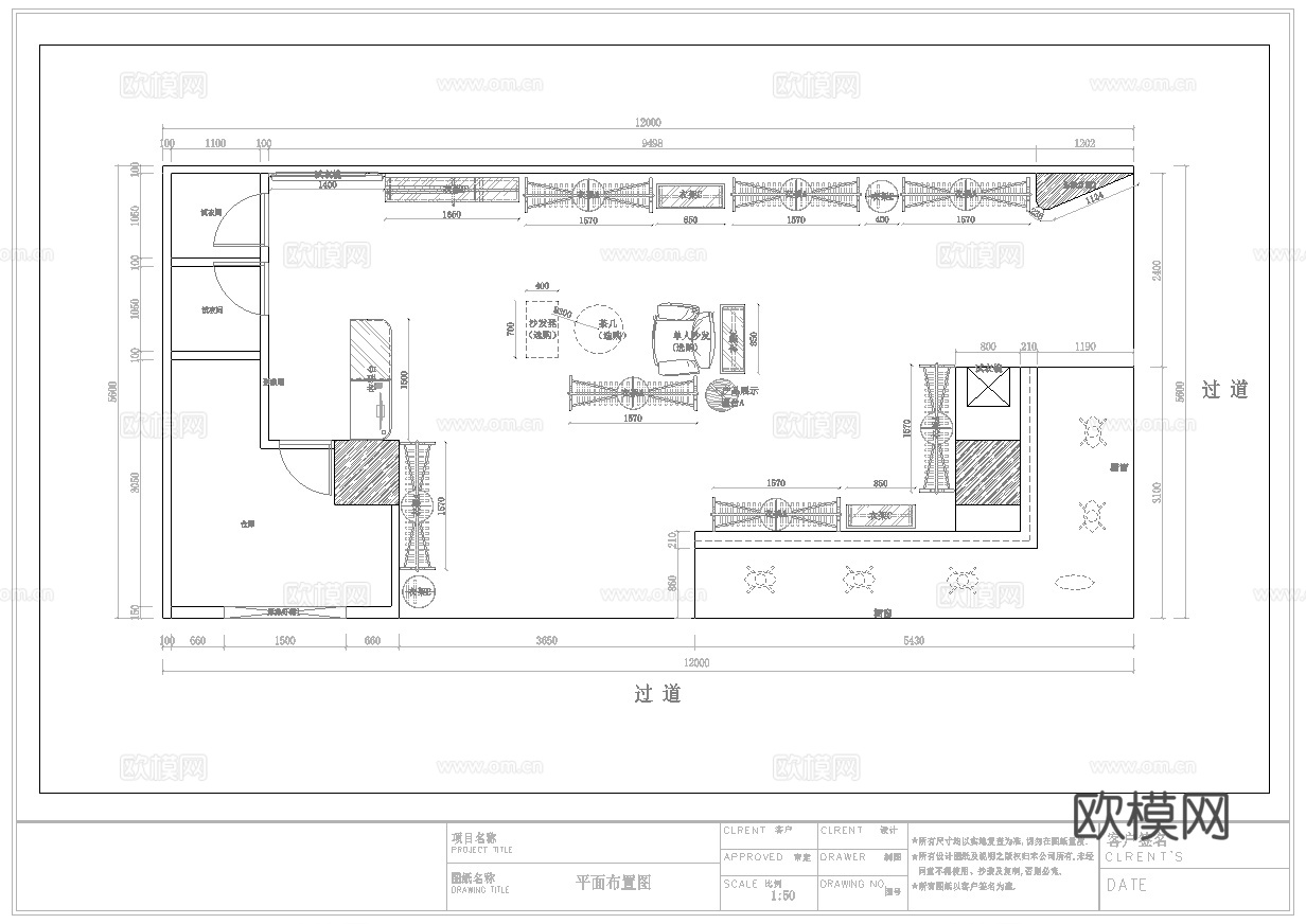 服装店专卖店 最新全套施工图 效果图合集cad施工图