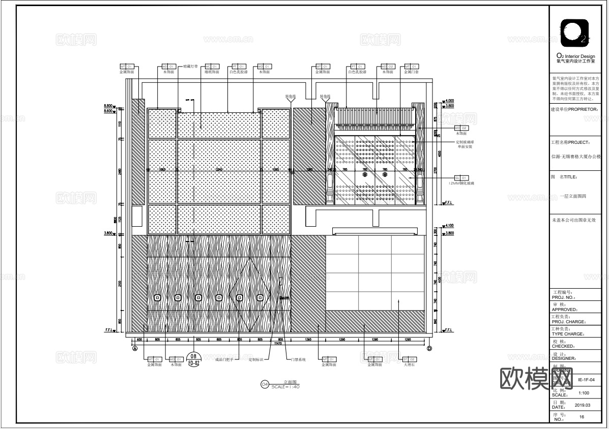 1500平新中式办公室 工作室 最新全套施工图 效果图合集cad施工图