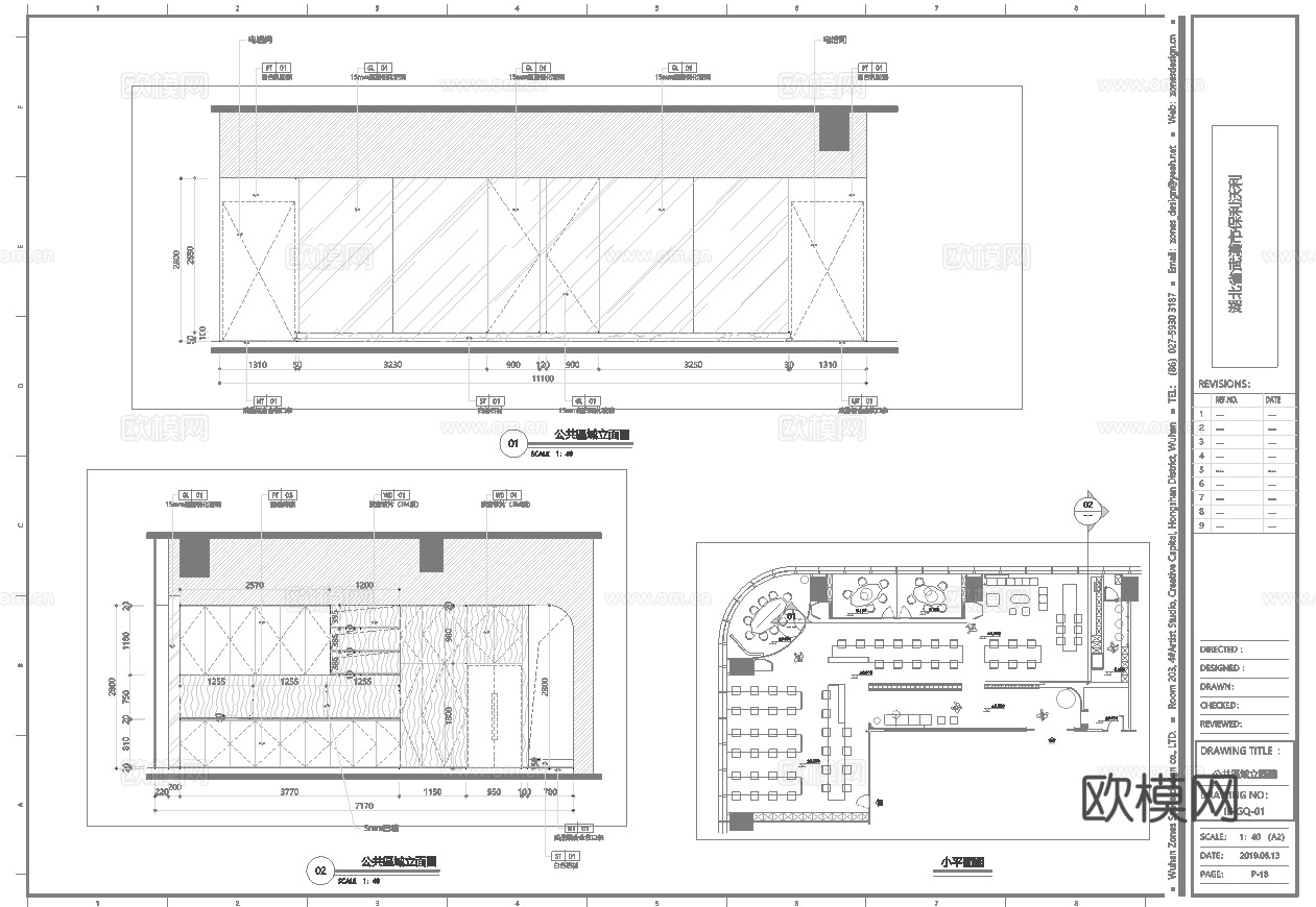办公室 工作室 最新全套施工图 效果图合集cad施工图