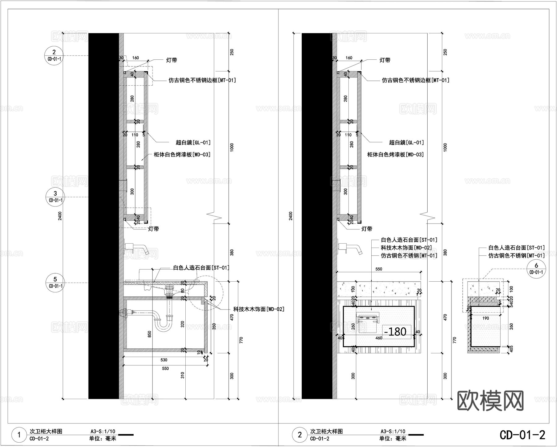 卫浴节点  镜子节点 台盆洗手盆节点 卫生间卫浴柜cad施工图
