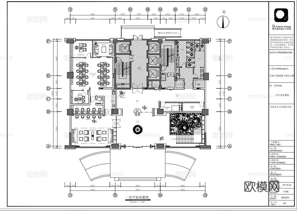 1500平新中式办公室 工作室 最新全套施工图 效果图合集cad施工图
