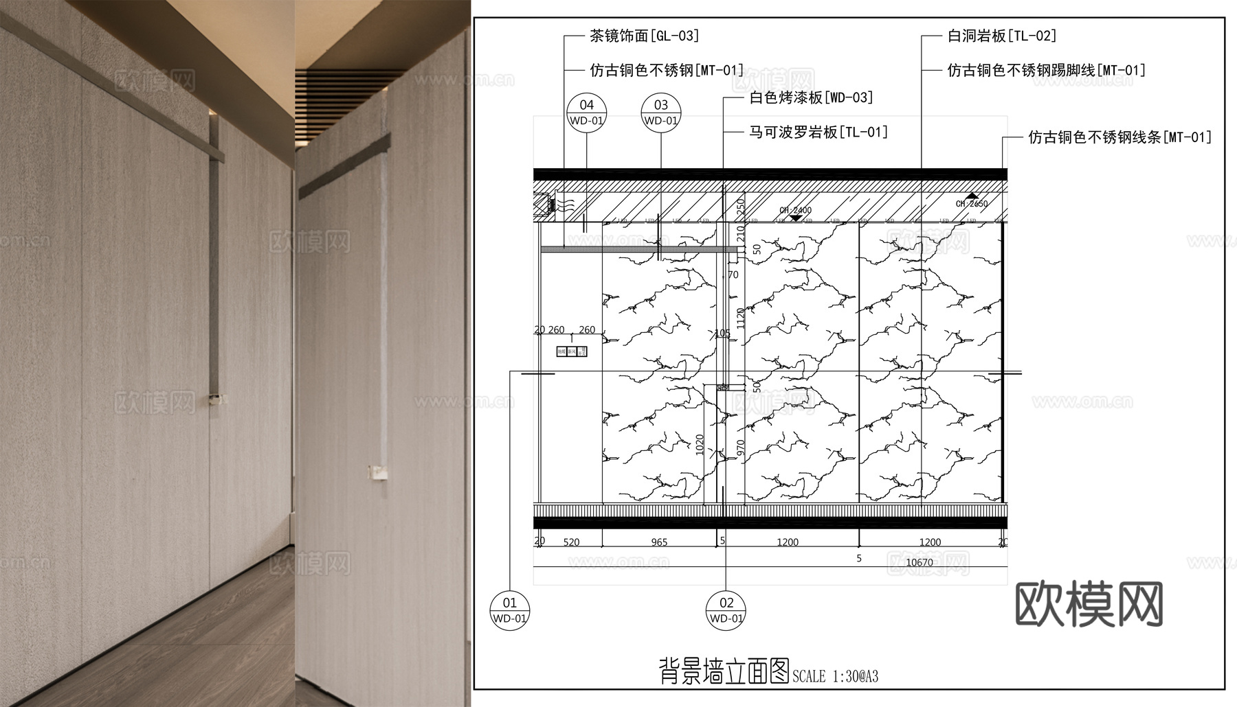 背景墙立面图 石材背景墙 客厅背景墙 墙面节点cad施工图