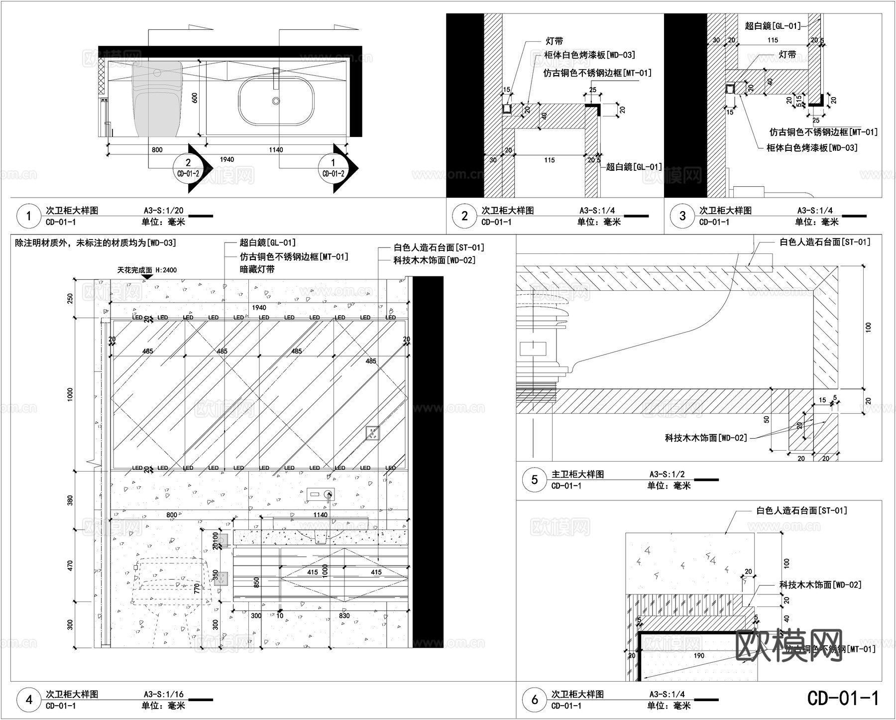 卫浴节点  镜子节点 台盆洗手盆节点 卫生间卫浴柜cad施工图