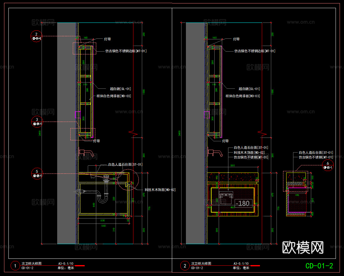 卫浴节点  镜子节点 台盆洗手盆节点 卫生间卫浴柜cad施工图