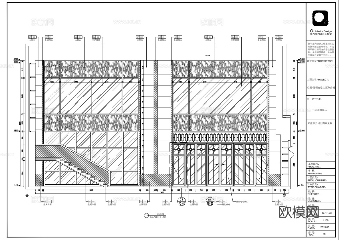 1500平新中式办公室 工作室 最新全套施工图 效果图合集cad施工图