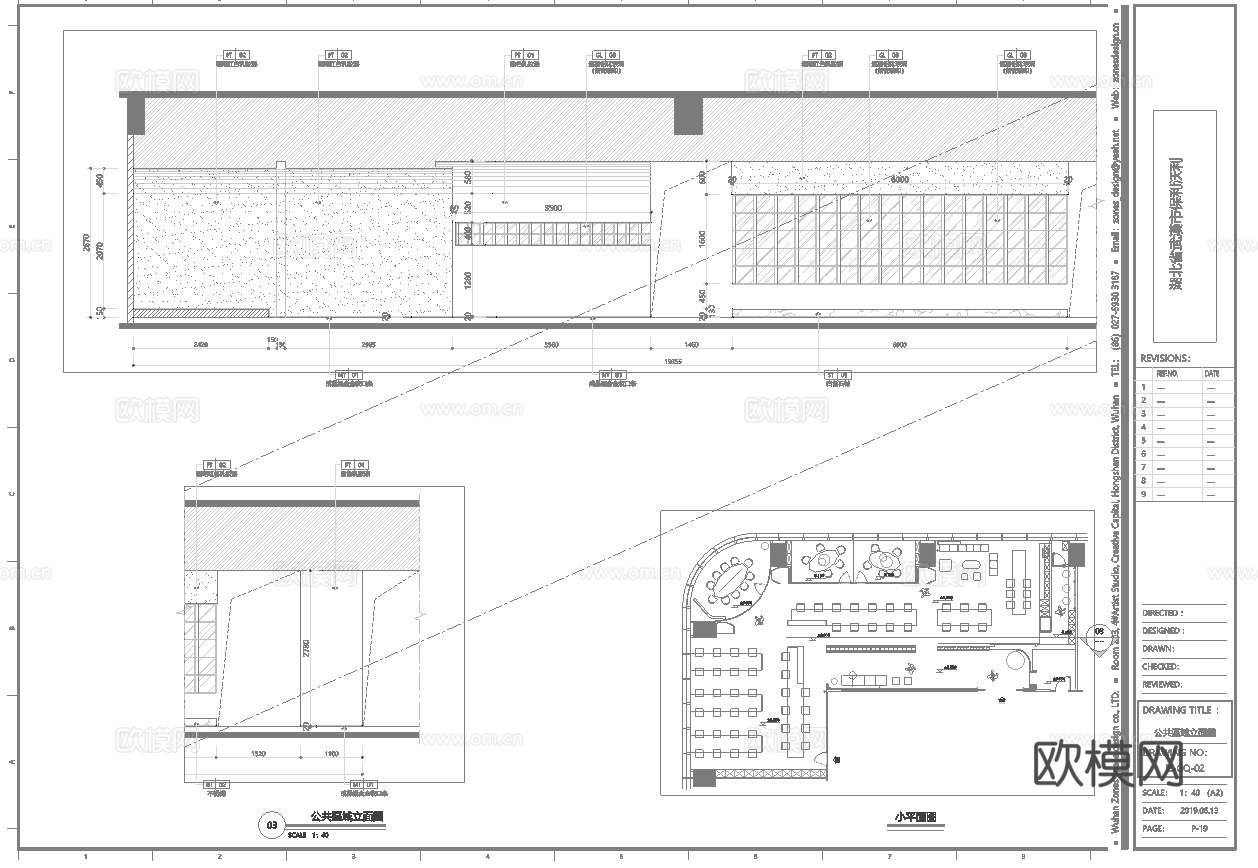 办公室 工作室 最新全套施工图 效果图合集cad施工图