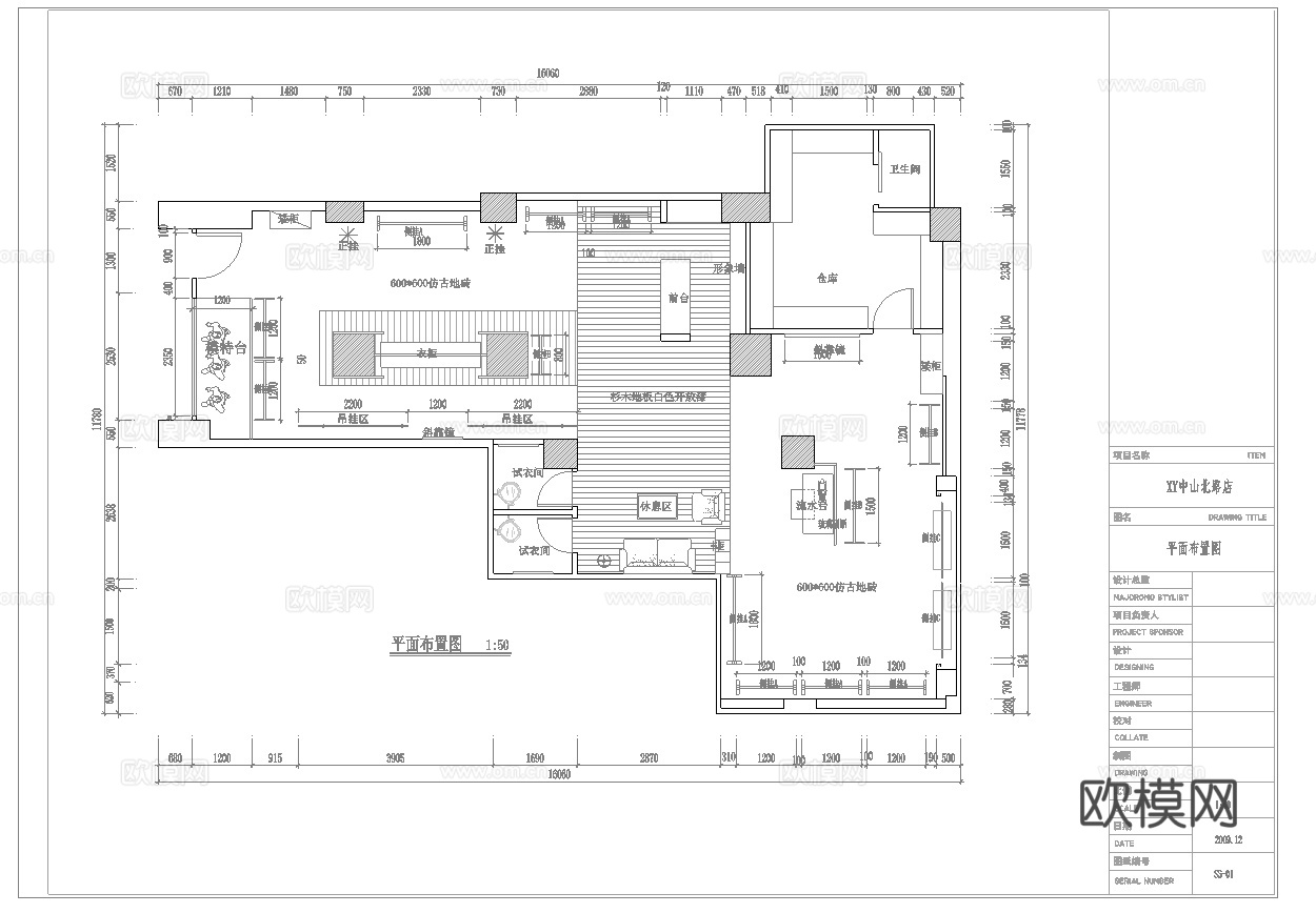 服装店专卖店 最新全套施工图 效果图合集cad施工图