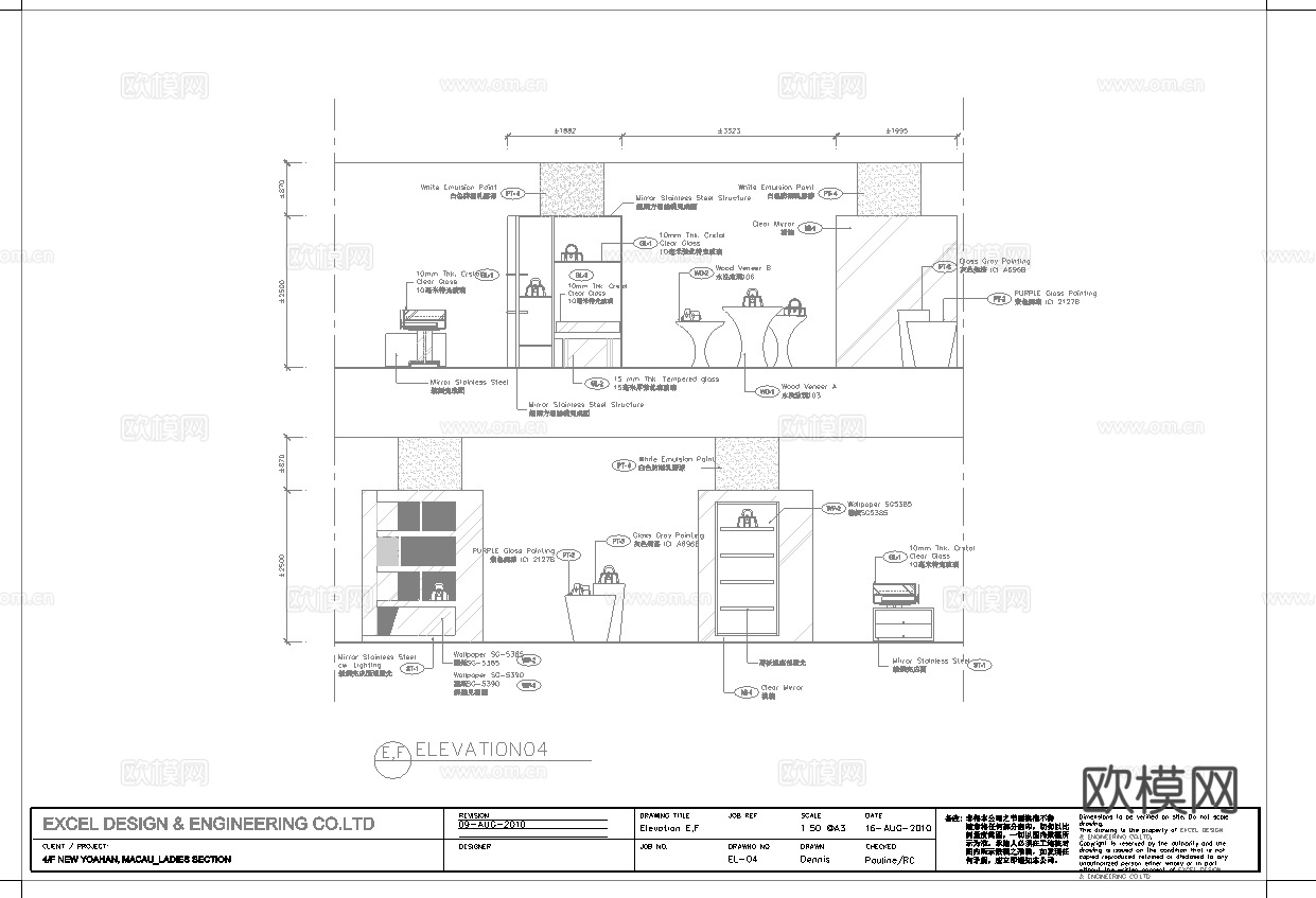 服装店专卖店 最新全套施工图 效果图合集cad施工图