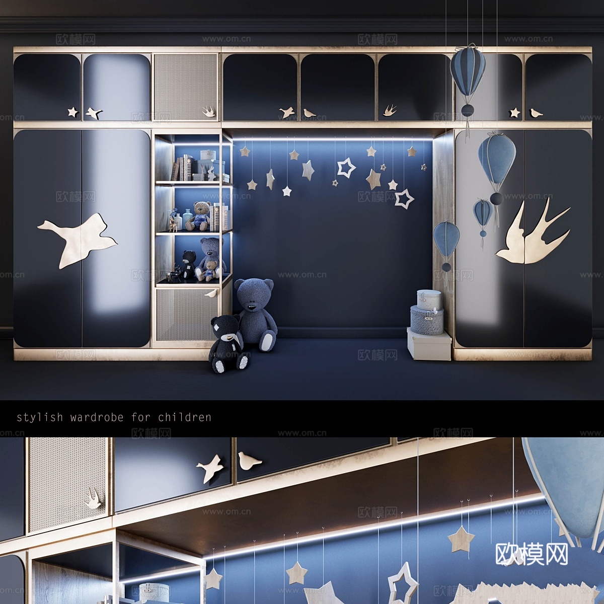 儿童房衣柜 (2)3d模型