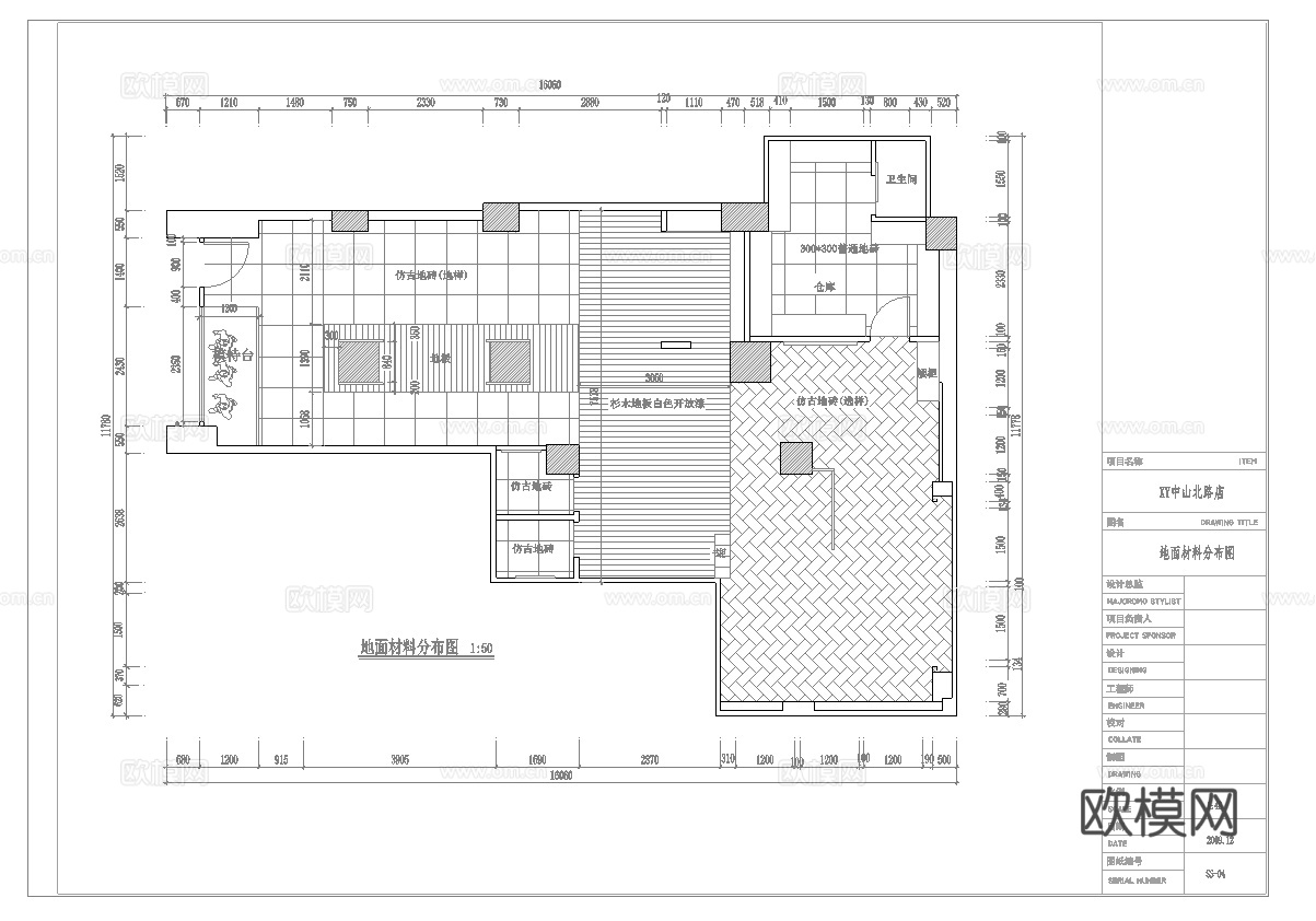 服装店专卖店 最新全套施工图 效果图合集cad施工图